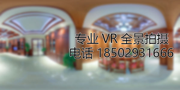 兴县房地产样板间VR全景拍摄