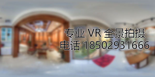 兴县VR全景技术在未来可能的发展方向和应用领域?