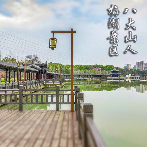 兴县怎样与 720 全景团队保持良好的沟通？